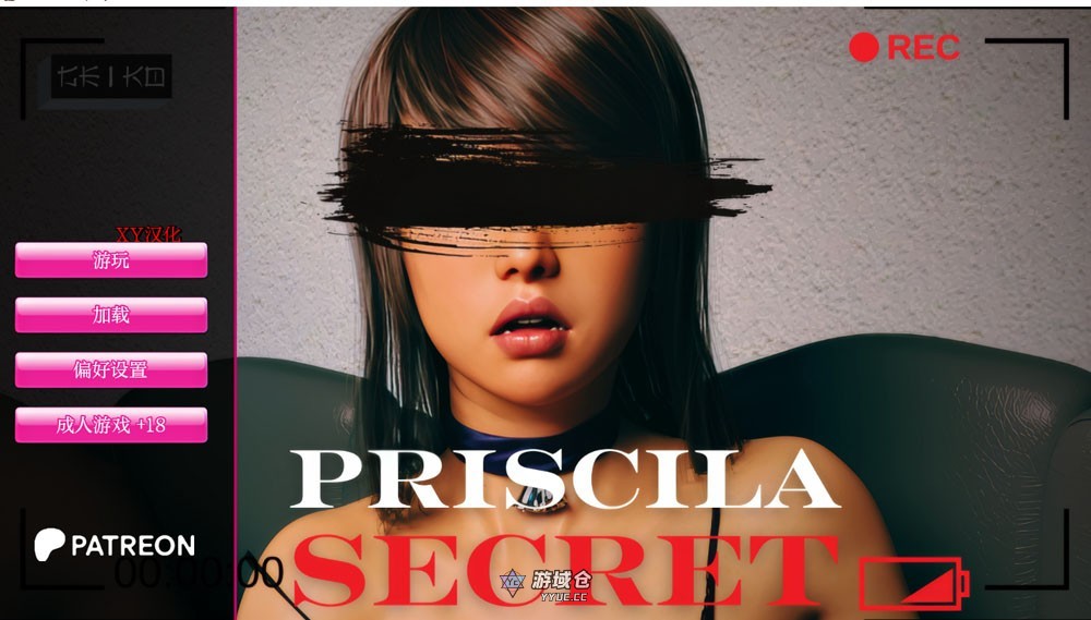 普里西拉的秘密Priscila Secret EP.5汉化版880M ACG端游 第1张