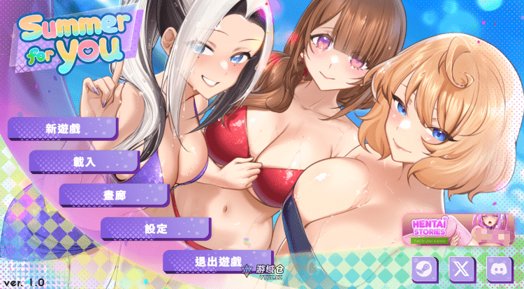 【互动SLG】Summer For You Ver1.0 Steam官方中文正式版【2.9G】