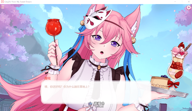 【休闲互动SLG】我甜蜜的梦中的猫女 Steam官方中文版【923M】 ACG端游 第2张