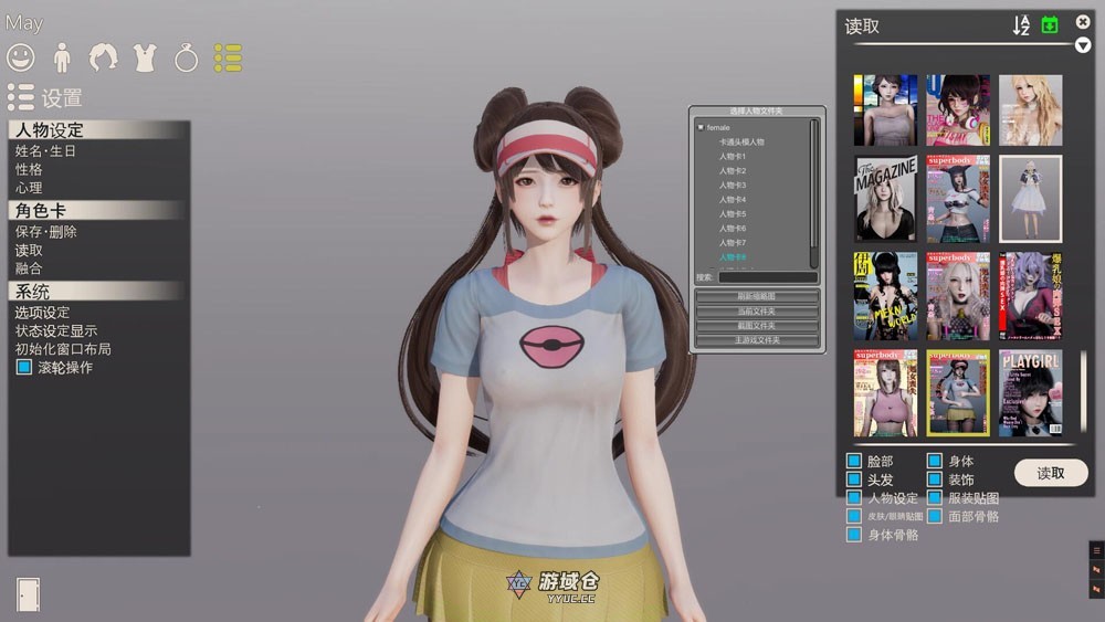 《甜心选择2 HoneySelect2-DX》免安装中文绿色版-DLC更新-追加新要素+上百G新人物卡MOD+MOD衣服[I社大作/211Gb] ACG端游 第2张