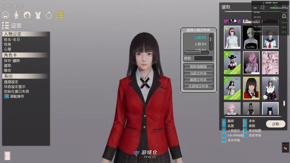 《甜心选择2 HoneySelect2-DX》免安装中文绿色版-DLC更新-追加新要素+上百G新人物卡MOD+MOD衣服[I社大作/211Gb] ACG端游 第8张