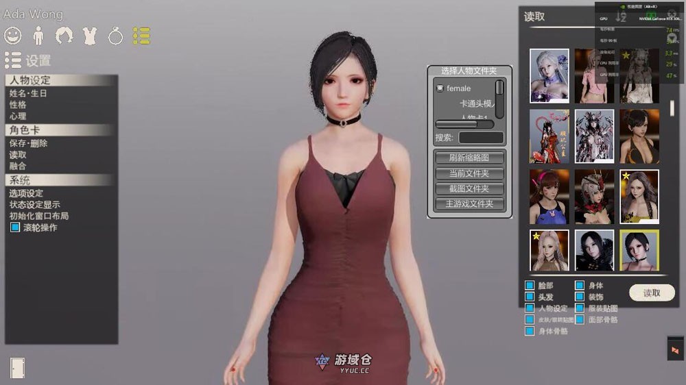 《甜心选择2 HoneySelect2-DX》免安装中文绿色版-DLC更新-追加新要素+上百G新人物卡MOD+MOD衣服[I社大作/211Gb] ACG端游 第9张