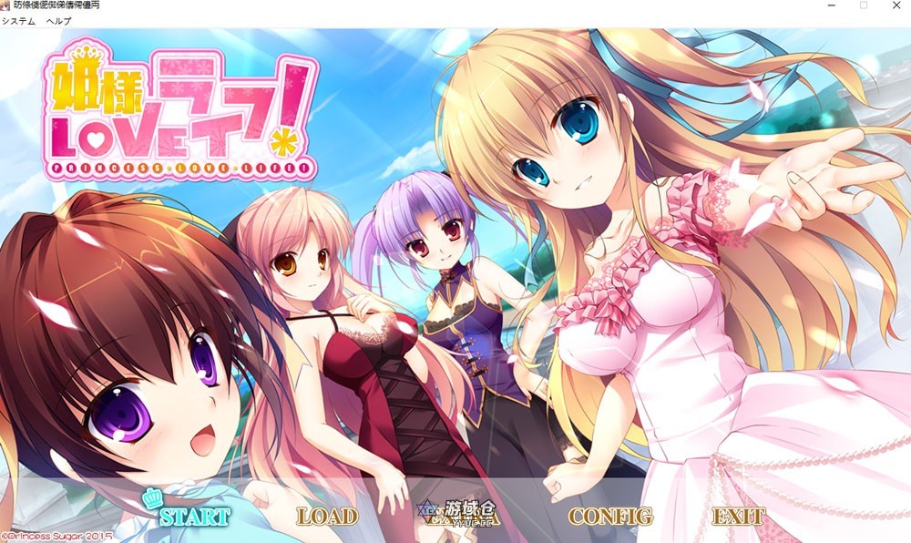公主LOVE生活！AI汉化版+全CG存档+新汉化【3.6G/更新】 ACG端游 第1张