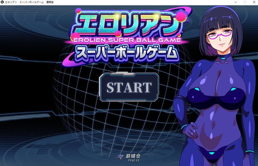 艾洛里安弹珠游戏 正式版【720M/更新】