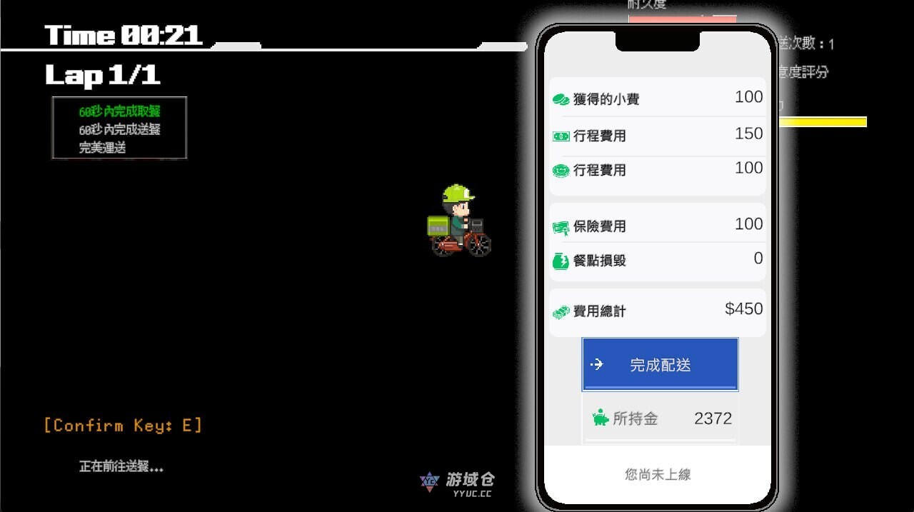 【经营SLG/像素动态】外送热 Demo Ver0314 官方中文版+存档 [3.40G] ACG端游 第3张