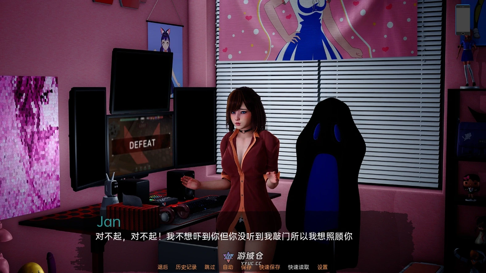 【亚洲风SLG/动态】人性之间 Between Humanity v0.3.1 EA 汉化版 [3.60G] ACG手游 第3张