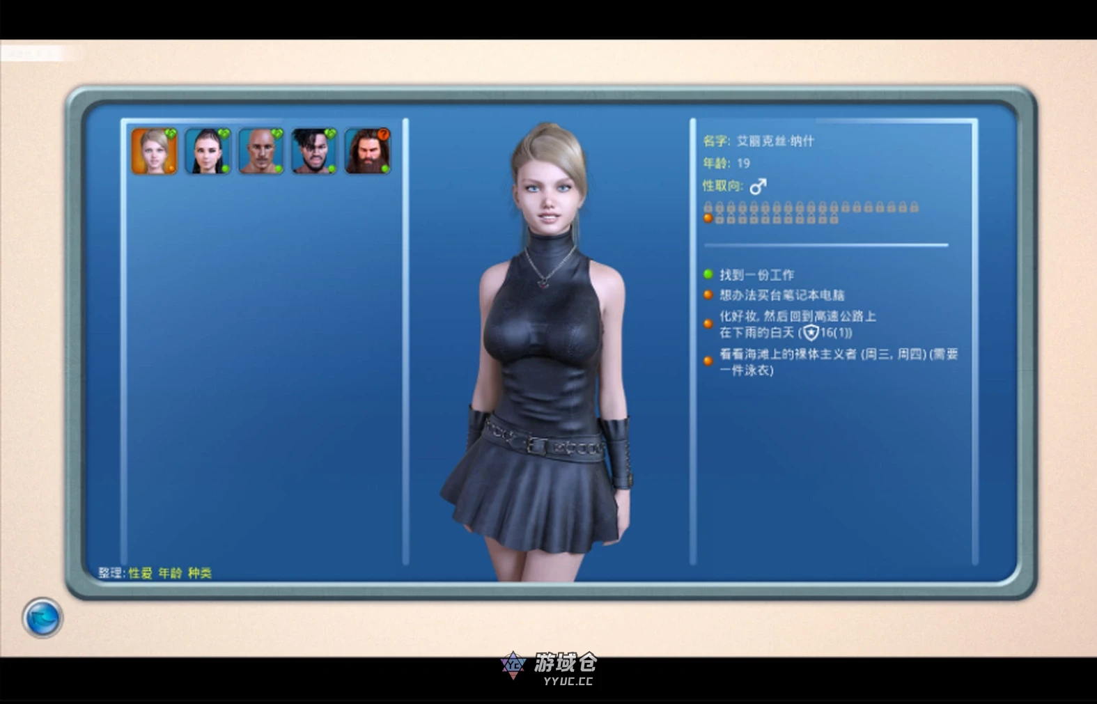 【SLG/动态】光明的过去 激情燃烧的岁月 Bright Past v0.99.7 汉化版 [8.40G] ACG手游 第5张