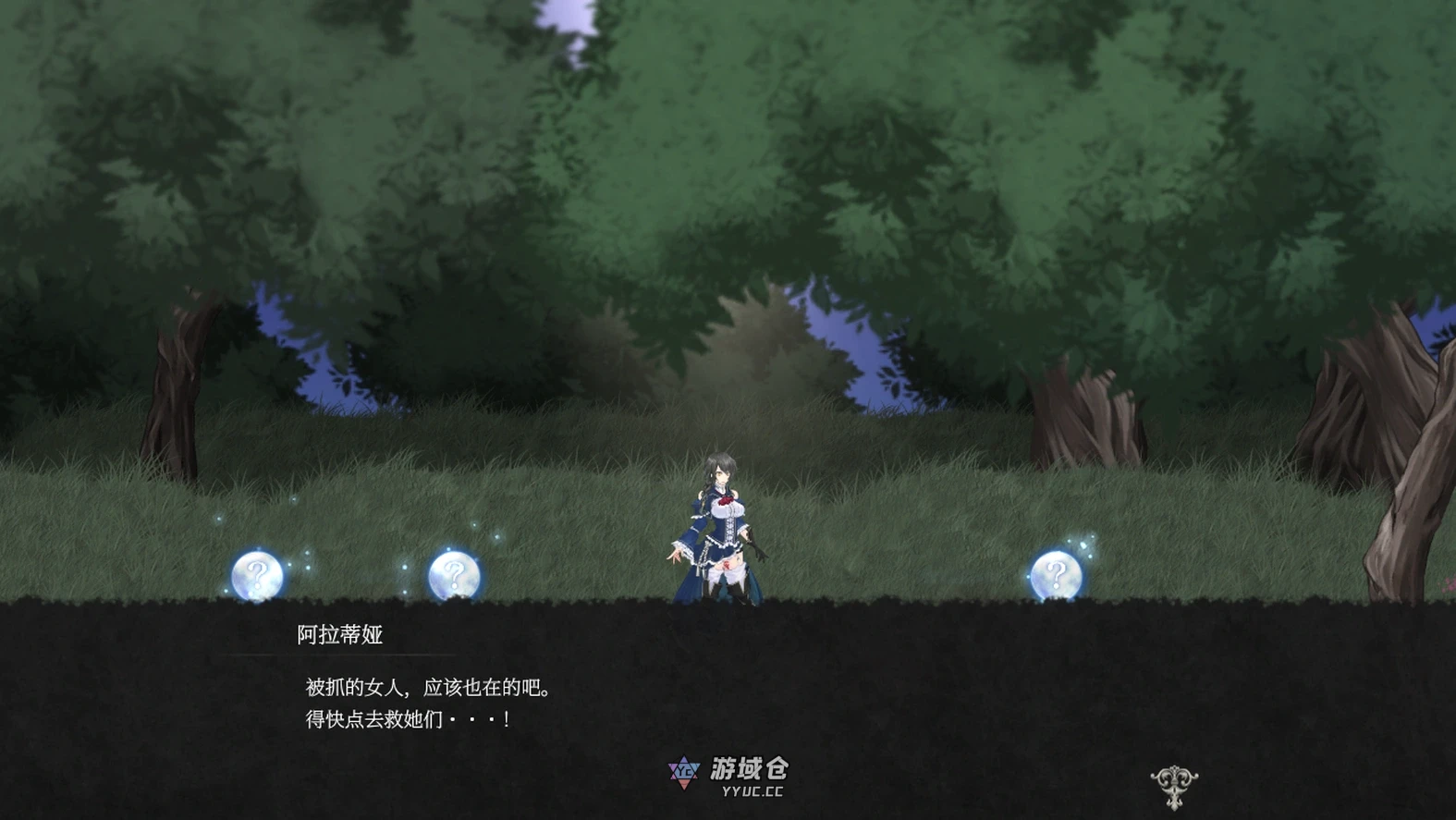 【日式ACT/动态】魔女复仇之夜 魔女は復讐の夜に V1.07 汉化版+作弊+步兵+魔改MOD [2.50G]