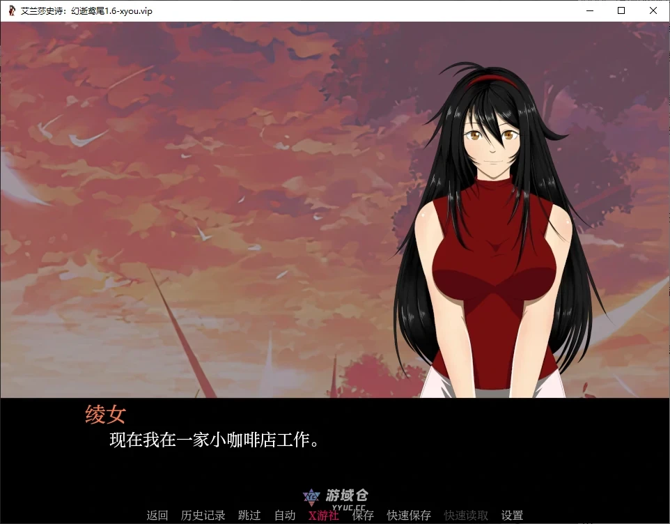 【亚洲风SLG】艾兰莎史诗：幻逝鸢尾 Alansya Chronicles: Fleeting Iris [Final] 汉化版 [7.80G] ACG端游 第2张