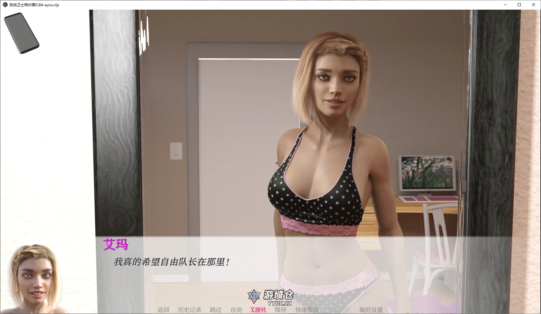 【亚洲风SLG/动态】自由冠军训练学院 Champions of Liberty Institute of Training v0.84 汉化版 [7.20G] ACG手游 第2张