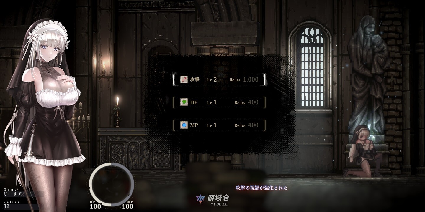 【日式ACT/像素动态】哥特少女勇闯恶魔城2 シニシスタ2 SiNiSistar2 v1.01 官中版 [4.10G] ACG端游 第2张