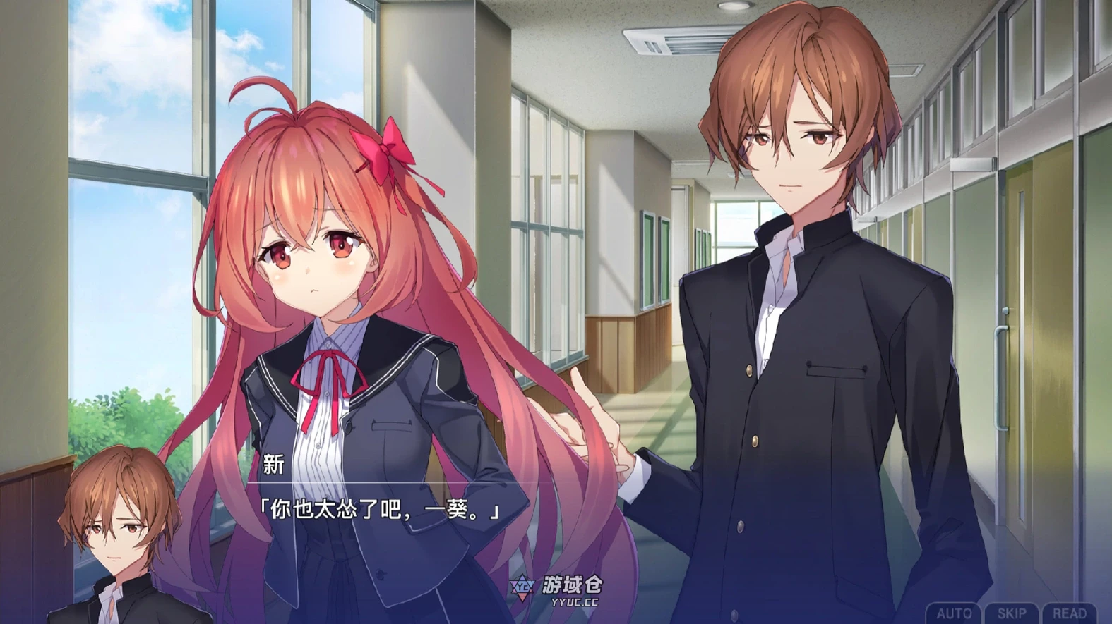 【日式ADV】告别回忆 双想 ～Not always true～ 官中版 [2.90G] ACG端游 第2张
