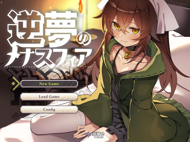 【爆款RPG】逆梦的梅纳斯菲亚 逆夢のメナスフィア ver1.11 内嵌AI汉化版+作弊码 [4.50G] ACG手游 第1张
