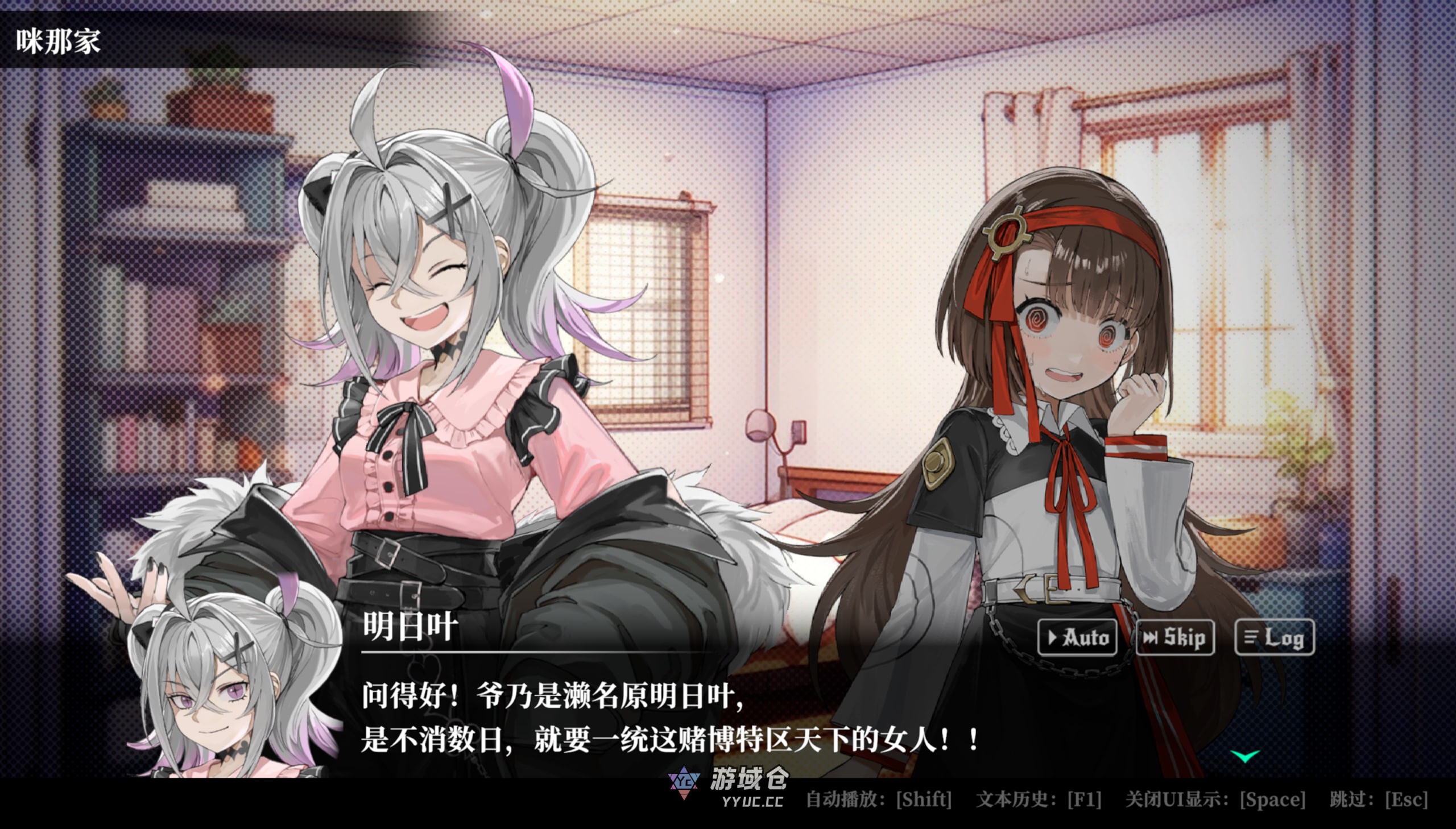【日式SLG/卡牌】深渊绝赌：千王处刑 オールインアビス：イカサマサバキ 官方中文版 [2.10G] ACG端游 第2张