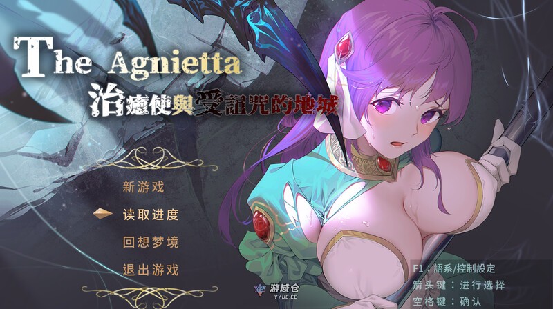 [精品动作/ARPG/战斗/动态] 治愈使与受诅咒的地下城 V1.05 官方中文无修版+存档 [2.3G]