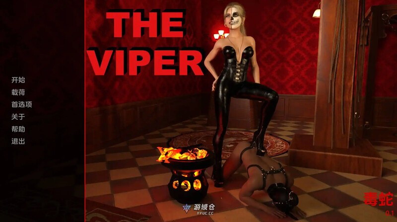 [SLG/动态] 毒蛇 The Viper v0.3 汉化版 [2.10G] ACG手游 第1张