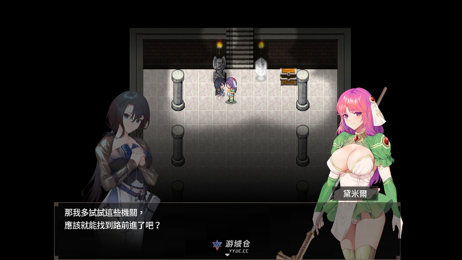 [精品动作/ARPG/战斗/动态] 治愈使与受诅咒的地下城 V1.05 官方中文无修版+存档 [2.3G] ACG端游 第2张