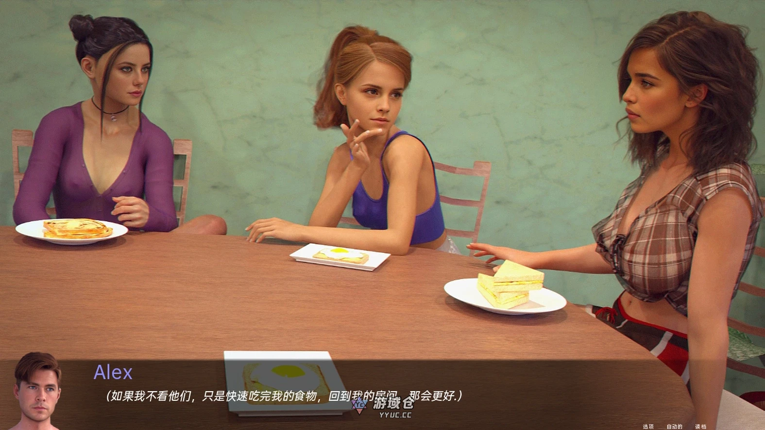 [SLG/同人] 丹王 Pill King v0.27 汉化版 [2.60G] ACG手游 第1张