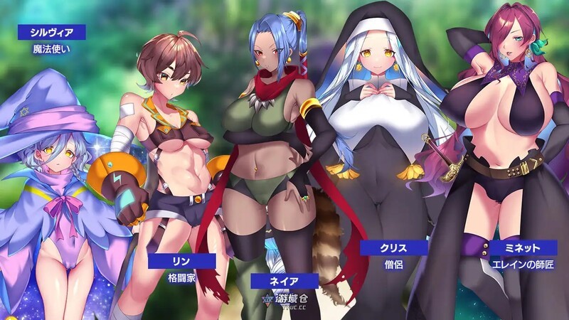 [回合RPG/战斗H/动态] 艾莱茵的冒险之旅 ルトナーク・クエスト AI汉化版+礼包码 [2.20G]