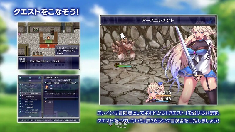 [回合RPG/战斗H/动态] 艾莱茵的冒险之旅 ルトナーク・クエスト AI汉化版+礼包码 [2.20G] ACG手游 第2张