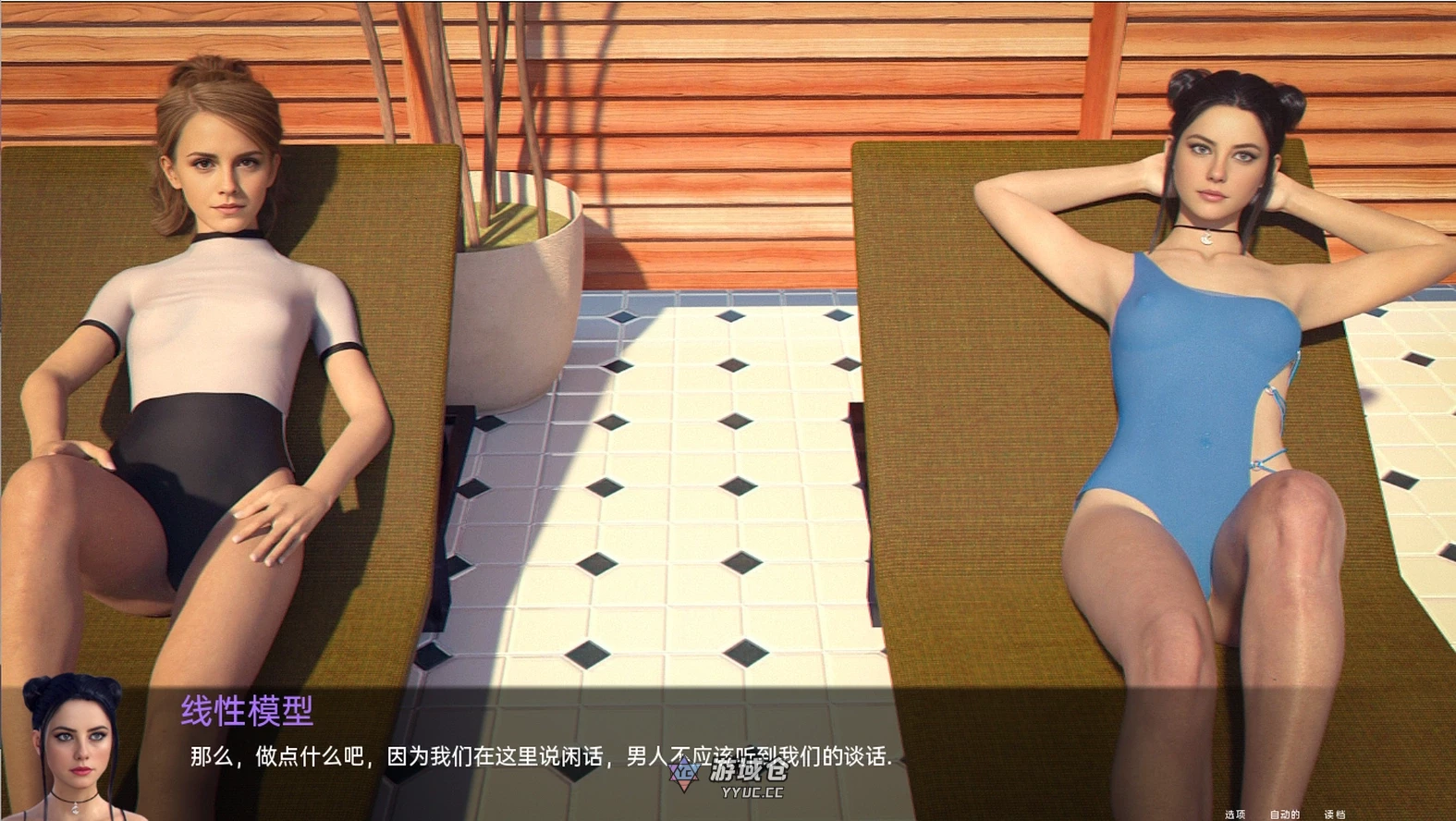 [SLG/同人] 丹王 Pill King v0.27 汉化版 [2.60G] ACG手游 第2张