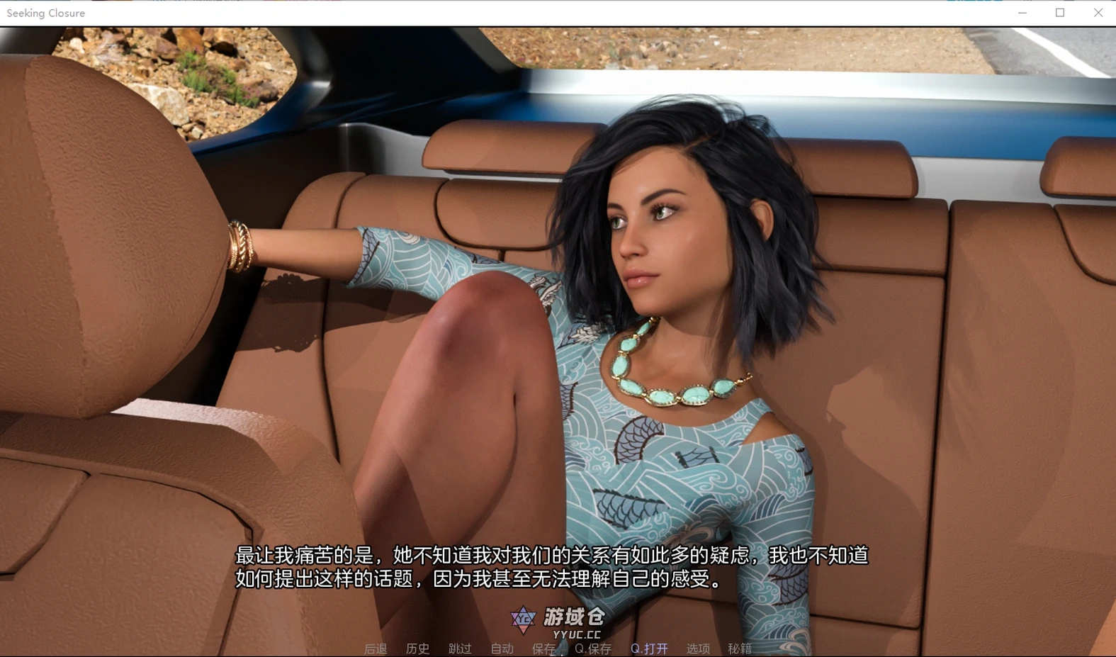 [SLG/动态] 寻求结束 寻找关闭 Seeking v0.8 汉化版 [8.60G] ACG手游 第3张