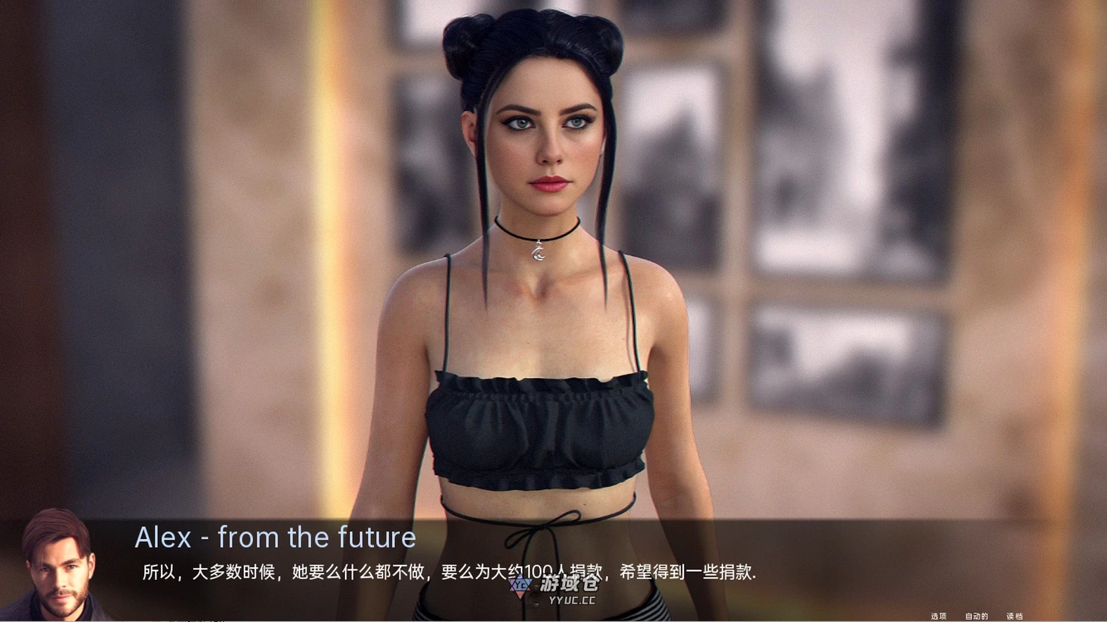 [SLG/同人] 丹王 Pill King v0.27 汉化版 [2.60G] ACG手游 第3张