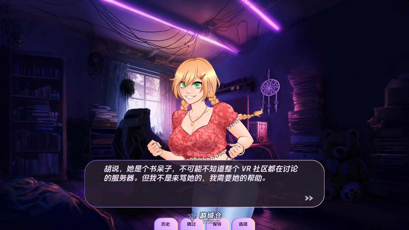 [SLG/动态] 爱的世界 Loverse v0.2504.0D 汉化版 [2.20G] ACG手游 第3张