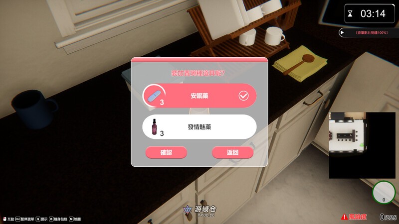 [互动SLG/3D作品/全动态] 隔壁的美艳人妻 The Wife Next Door V1.3.11 Steam官中步兵正式版 [11.30G] ACG端游 第4张