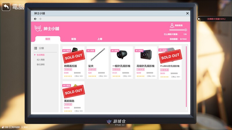 [互动SLG/3D作品/全动态] 隔壁的美艳人妻 The Wife Next Door V1.3.11 Steam官中步兵正式版 [11.30G] ACG端游 第6张