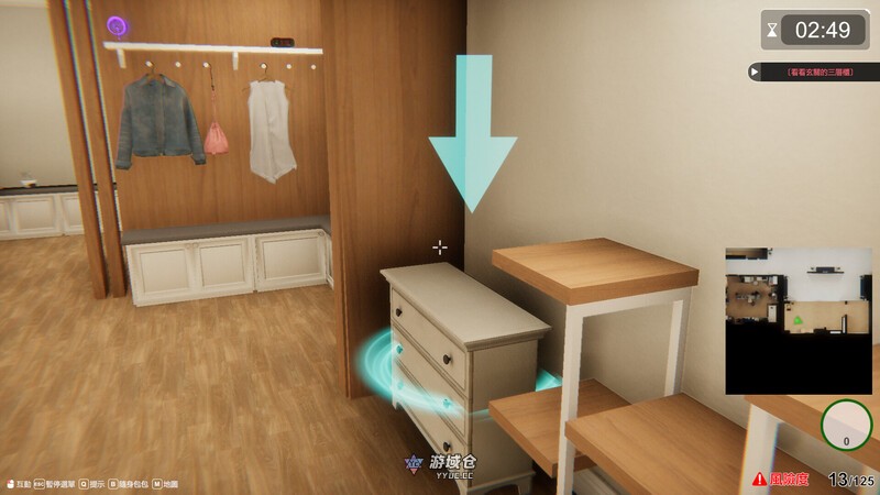 [互动SLG/3D作品/全动态] 隔壁的美艳人妻 The Wife Next Door V1.3.11 Steam官中步兵正式版 [11.30G] ACG端游 第7张