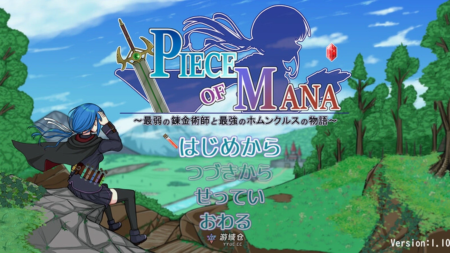 [回合RPG/动态] 玛娜碎片~最弱炼金术师与最强人造人的物语~ PIECE of MANA ～最弱の錬金術師と最強のホムンクルスの物語～ v1.10 AI汉化版 [2.50G] ACG手游 第1张