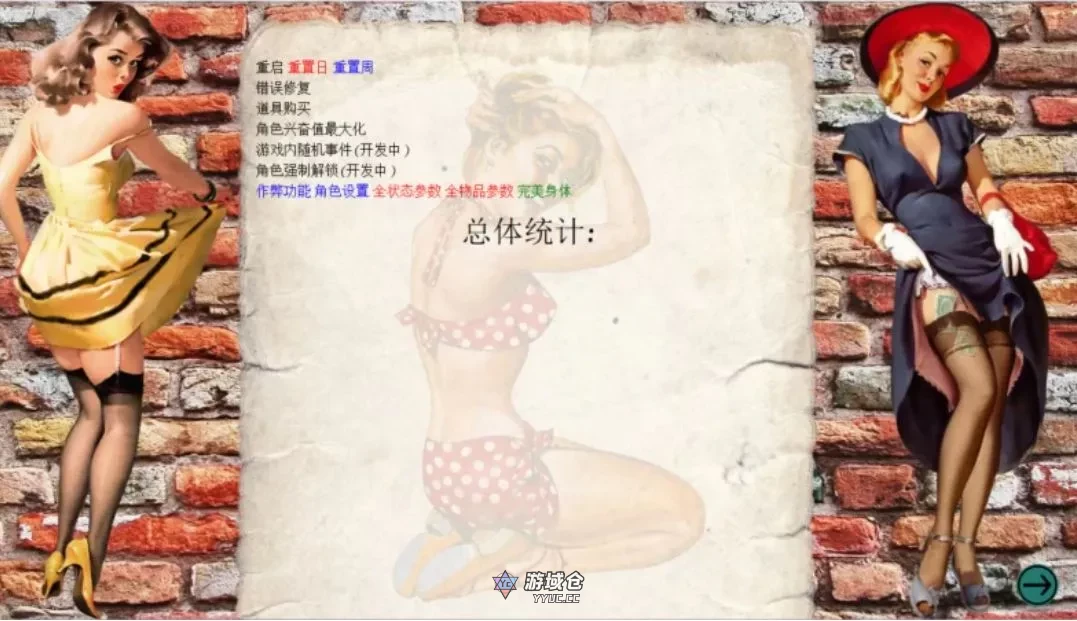 [极品大作QSP/真人/动态] 索尼娅的乡村生活 V0.27 精翻汉化版 作弊+MOD整合 [15.30G] ACG端游 第2张