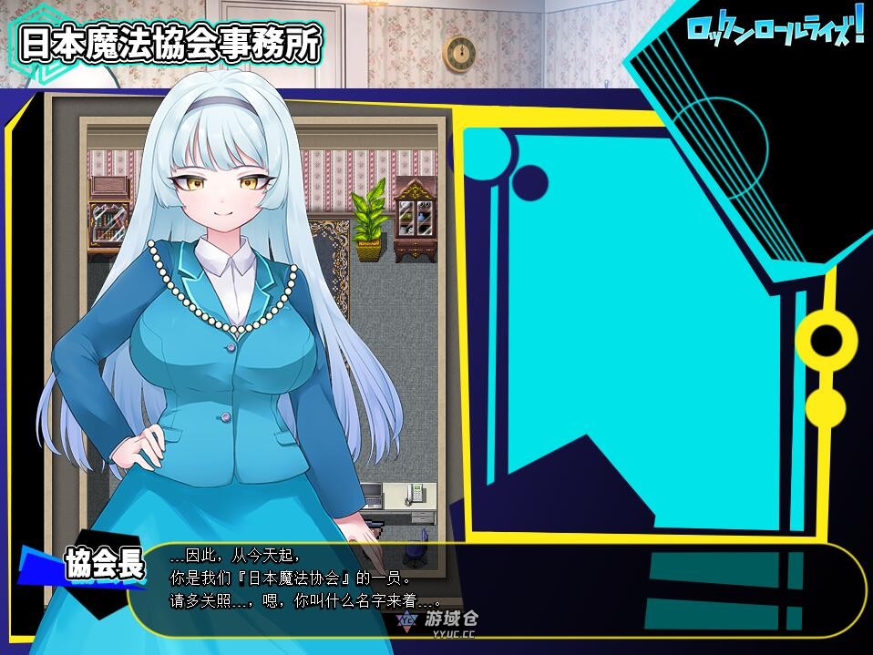 [日式RPG] 摇滚派对 ロックンロールライズ! Ver1.05 AI汉化版 [1.10G] ACG端游 第2张