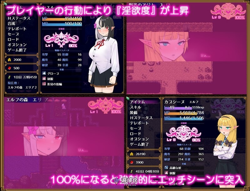 [回合RPG] 奴隶蓟 Slave Thistle-スレイブシスル- 内嵌AI汉化+礼包码 [1.0G] ACG端游 第3张
