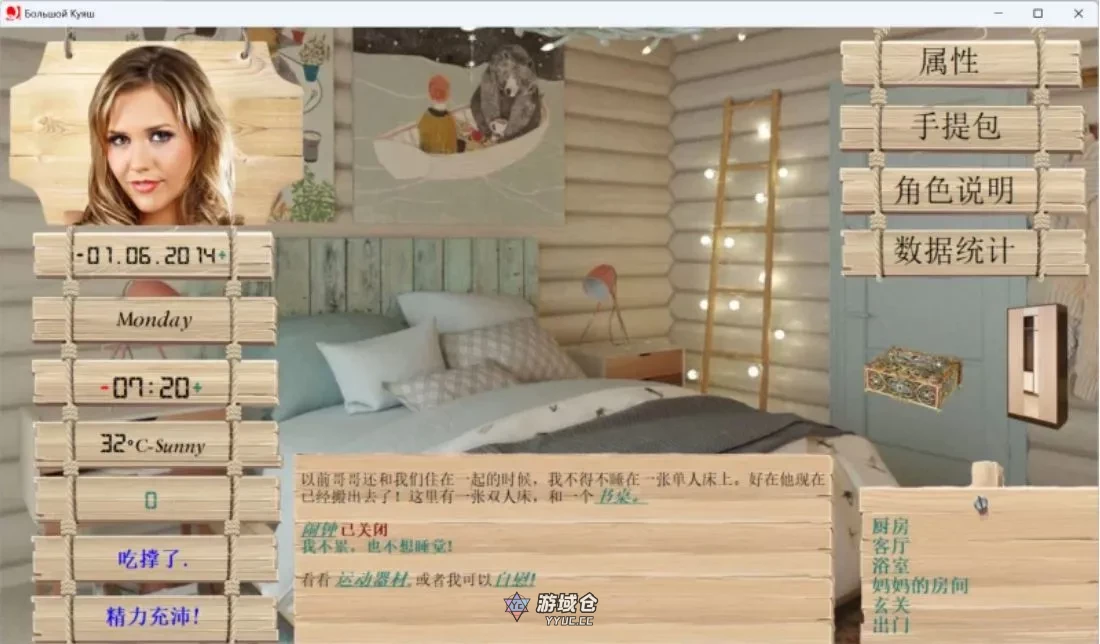 [极品大作QSP/真人/动态] 索尼娅的乡村生活 V0.27 精翻汉化版 作弊+MOD整合 [15.30G] ACG端游 第3张