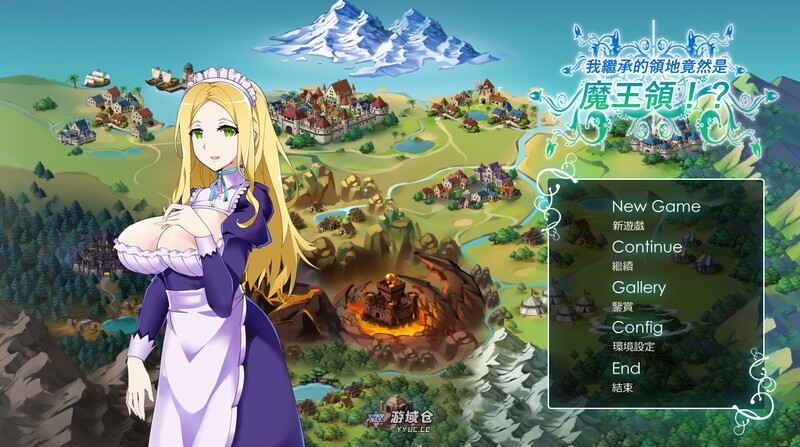 【战略SLG/动态/官中】继承的是魔王领地!（俺が受け継いだ領地が魔王領だと!） V1.14 DL官方中文【1G】 ACG端游 第1张