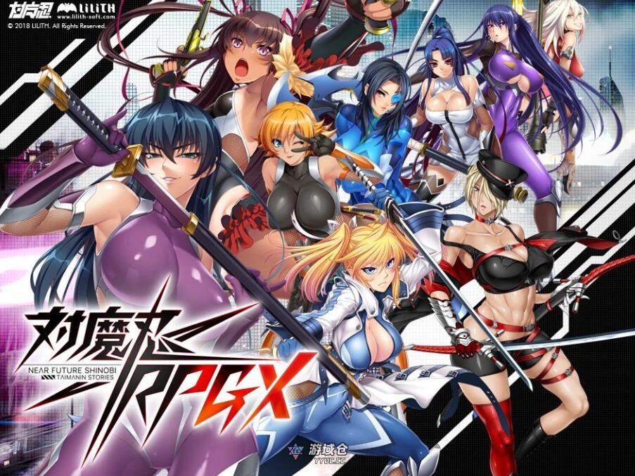 [亚洲风养成HTLM/动态] 对魔忍Taimanin RPGX v2025.05 全绅士整合版 浏览器转中文 [25.70G] ACG端游 第1张