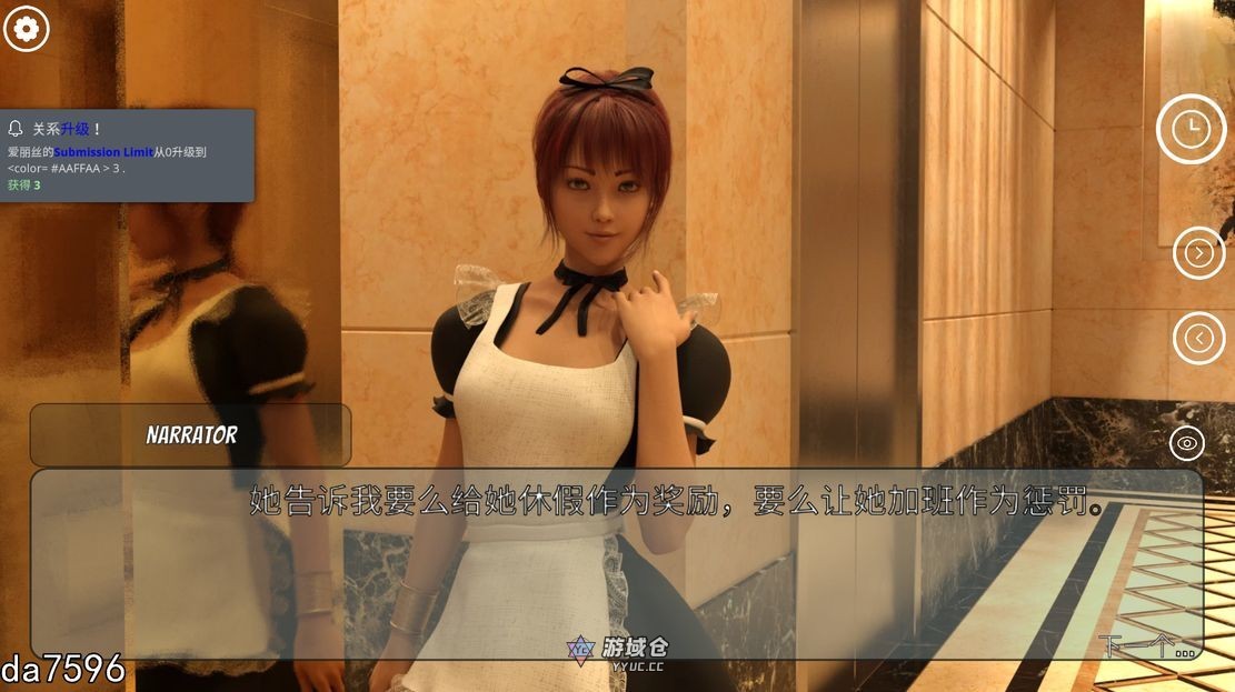[SLG] 冰雹独裁者 Hail Dicktator v0.79.1 官中版 [5.90G] ACG手游 第1张