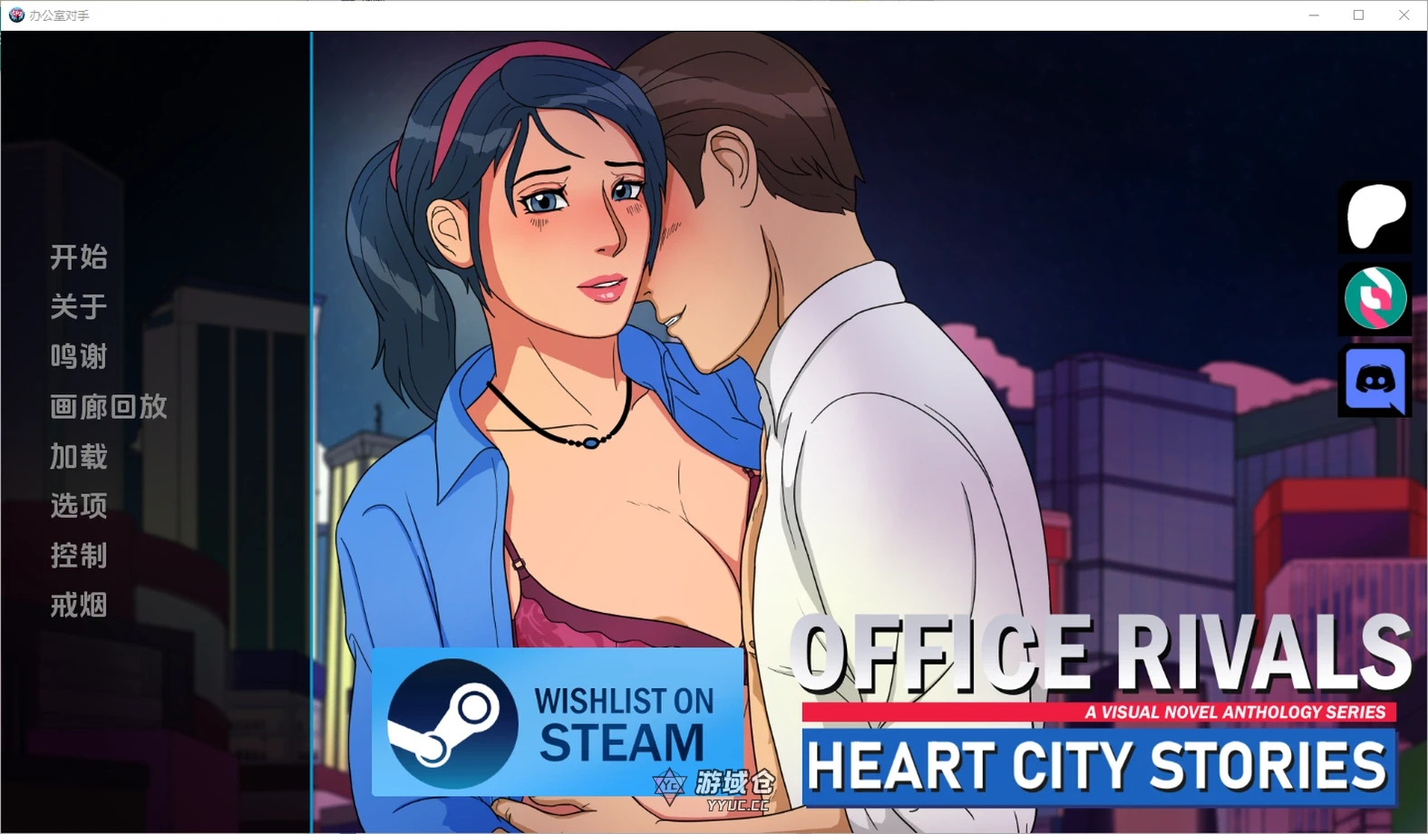 [SLG/动态] 心城故事：办公室对手 Heart City Stories: Office Rivals Ch.4 v0.4.09 汉化版 [1.20G] ACG手游 第1张