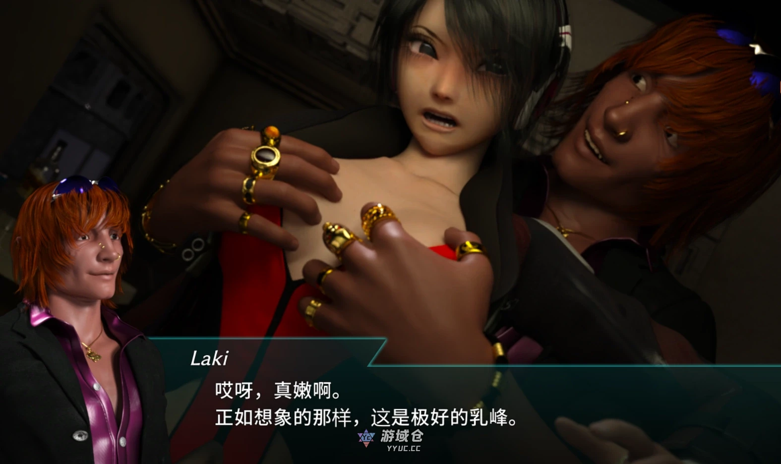 [日式ACT/动态] 流星猎犬 Hounds of the Meteor V20250503 官方中文版 [9.80G] ACG端游 第1张