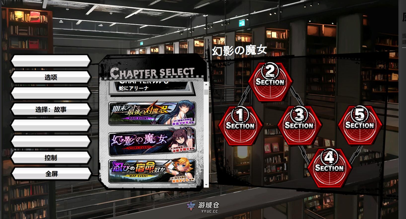 [亚洲风养成HTLM/动态] 对魔忍Taimanin RPGX v2025.05 全绅士整合版 浏览器转中文 [25.70G] ACG端游 第2张