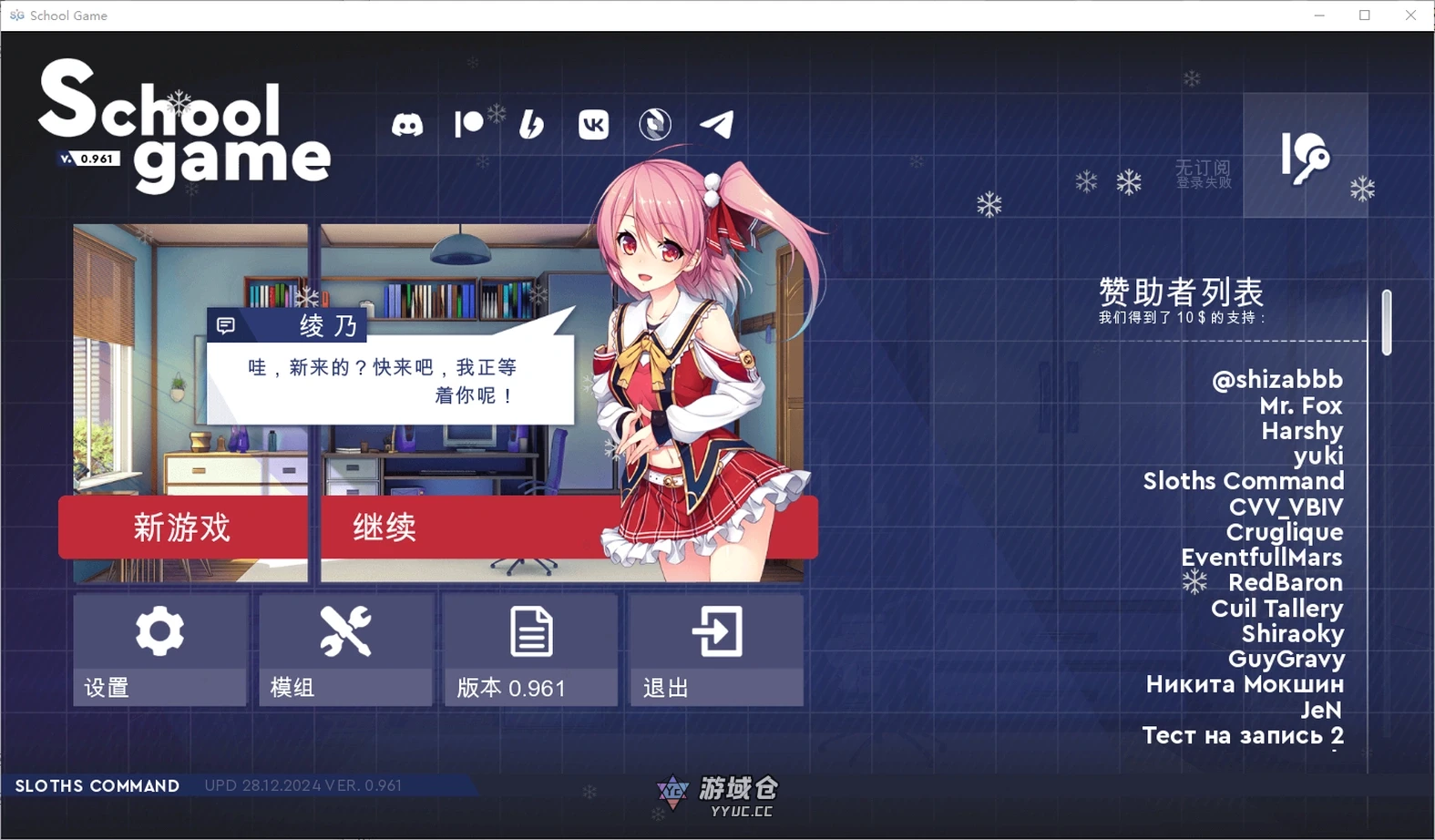 [大型亚洲风SLG/动态] 学校游戏 School Game v0.964 fix1 官中版 [3.70G] ACG手游 第2张