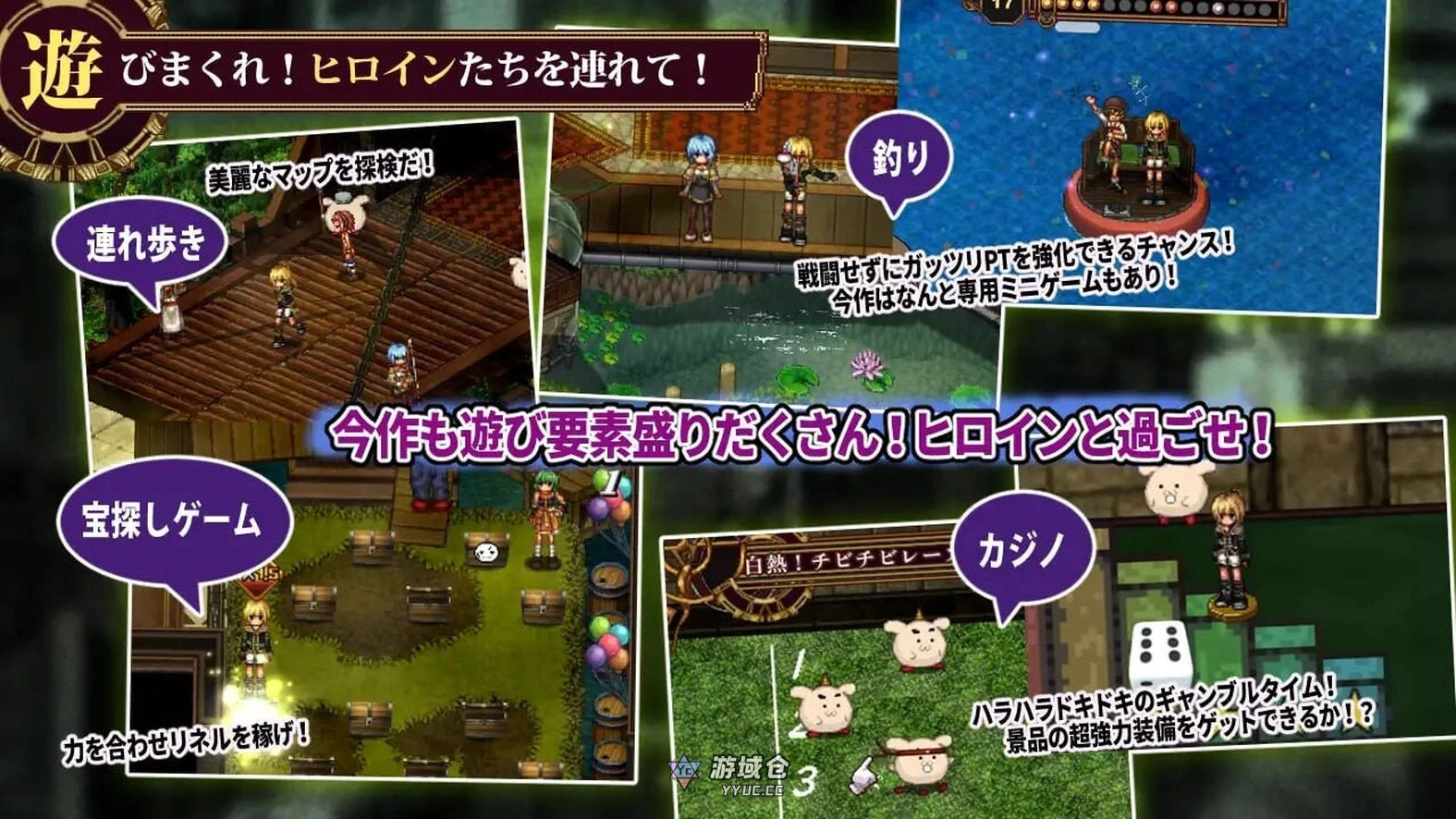 [爆款RPG/像素动态] 虚幻寓言2~爱与憎的利己主义~ FalseMyth2~愛憎のエゴイズム~ v1.2 正式版 AI汉化版 [4.70G] ACG端游 第2张