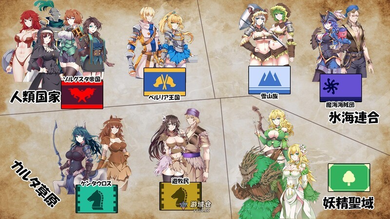 【战略SLG/动态/官中】继承的是魔王领地!（俺が受け継いだ領地が魔王領だと!） V1.14 DL官方中文【1G】 ACG端游 第2张