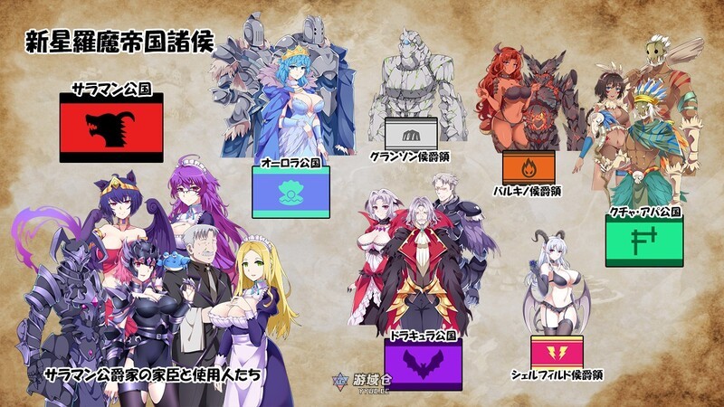 【战略SLG/动态/官中】继承的是魔王领地!（俺が受け継いだ領地が魔王領だと!） V1.14 DL官方中文【1G】 ACG端游 第3张