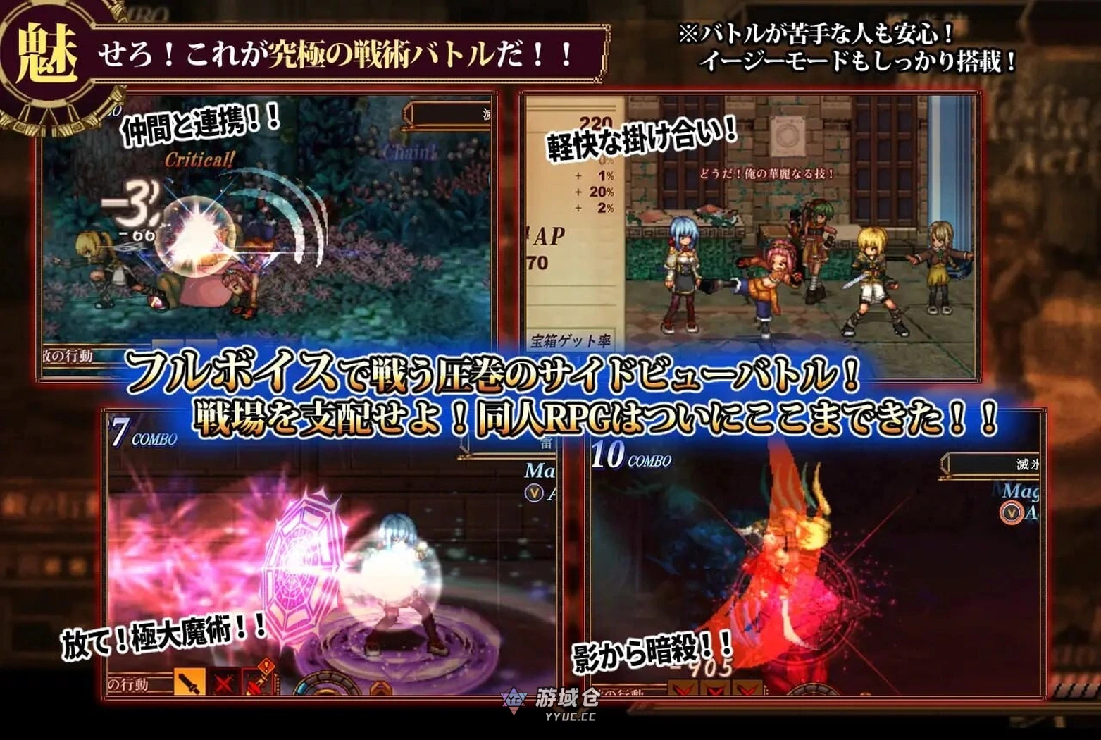 [爆款RPG/像素动态] 虚幻寓言2~爱与憎的利己主义~ FalseMyth2~愛憎のエゴイズム~ v1.2 正式版 AI汉化版 [4.70G] ACG端游 第3张
