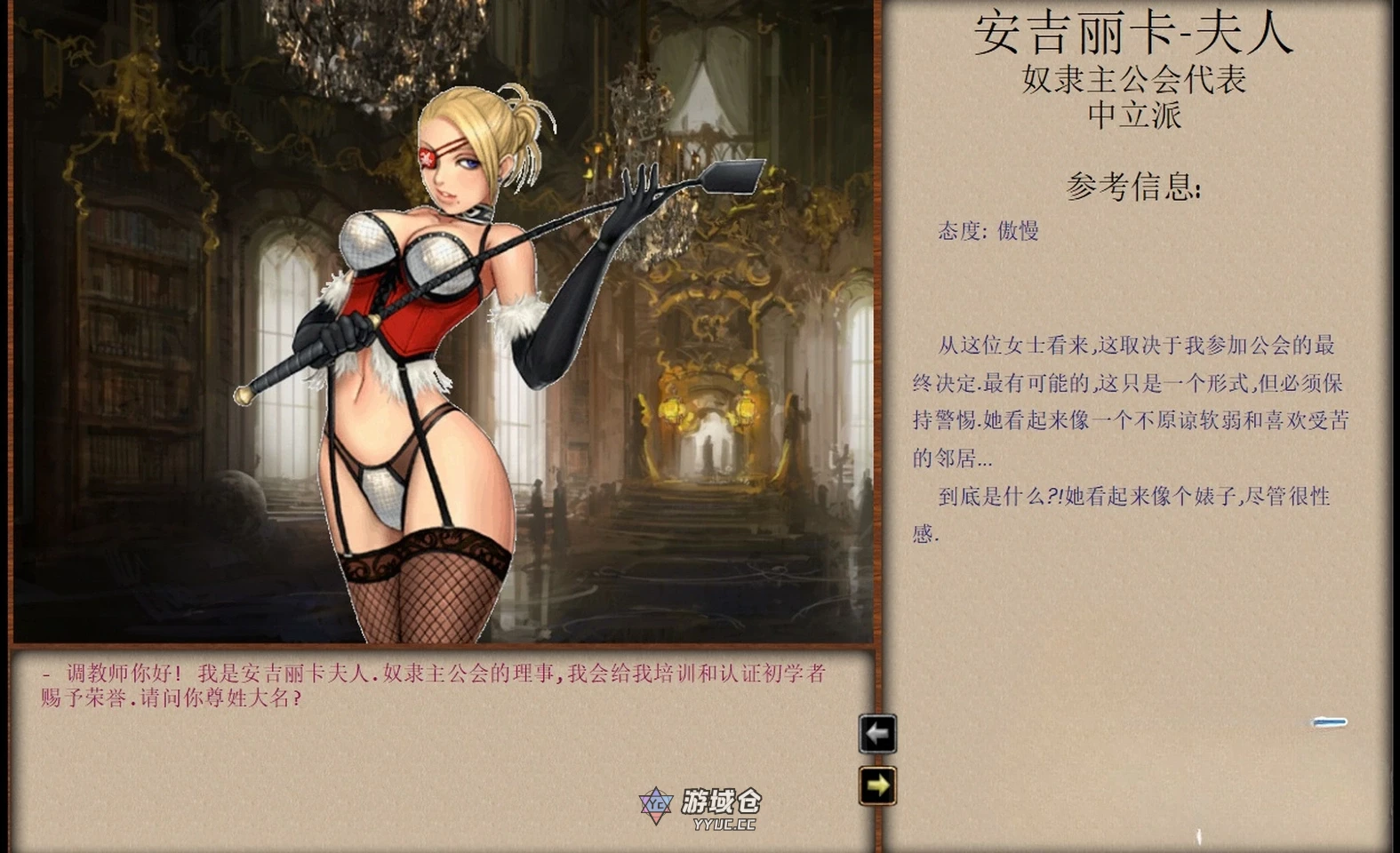 [大型SLG/动态] JACK-奴隶训练 Jack-o-nine-tails Ver2.3.0 精翻汉化步兵版+魔改 [4.10G] ACG端游 第4张