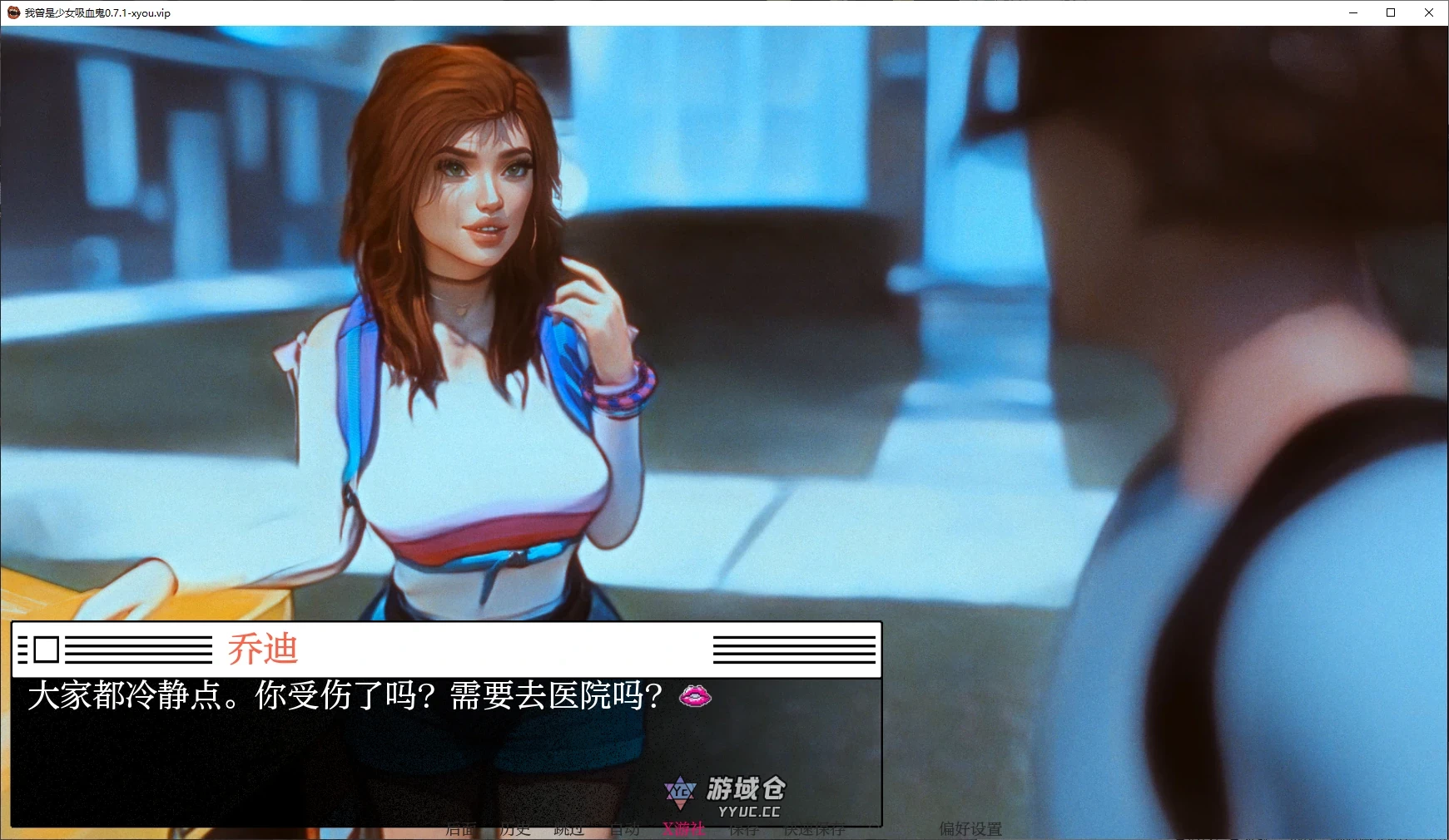 [SLG/动态] 我曾是少女吸血鬼 I Was A Teenage Vampire Rebuild v0.7.1 汉化版 [2.27G] ACG手游 第5张