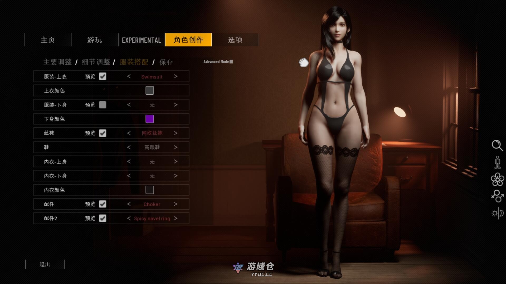 [3D互动/沙盒/全动态] 双人会所 双人居所 Home Together Ver0.33 官方中文步兵版 [16.50G] ACG端游 第4张